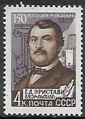 Sowjetunion postfrisch Michel-Nummer 2800