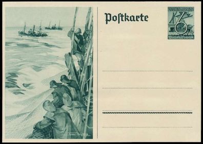 Deutsches REICH Nr P266 Ungebraucht Postkarte X59FF1A