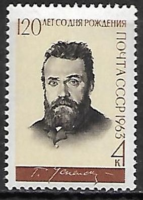 Sowjetunion postfrisch Michel-Nummer 2808