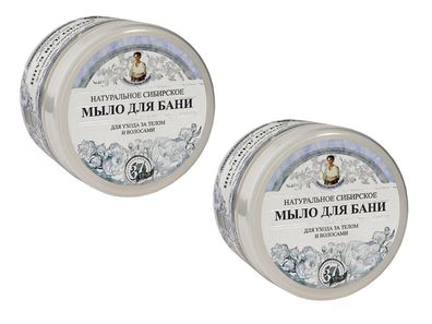 Seife für Sauna und Bad 2 x 500 ml Agafia natürliche sibirische weiss Körperpflege