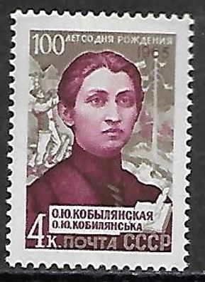 Sowjetunion postfrisch Michel-Nummer 2817