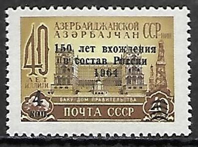 Sowjetunion postfrisch Michel-Nummer 2913