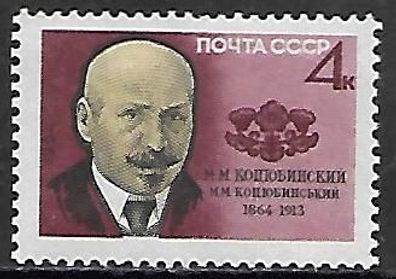Sowjetunion postfrisch Michel-Nummer 2956