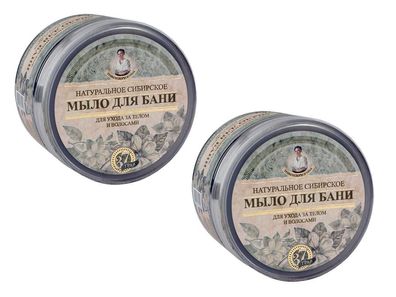 Seife für Sauna Bad 2 x 500 ml Agafia natürliche sibirische schwarz Körperpflege