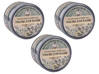 Seife für Sauna Bad 3 x 500 ml Agafia natürliche sibirische schwarz Körperpflege