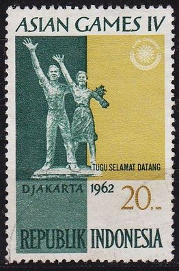 Indonesien Indonesia [1962] MiNr 0364 ( O/ used ) Sport