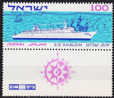 ISRAEL [1963] MiNr 0295 Tab ( * */ mnh ) Schiffe