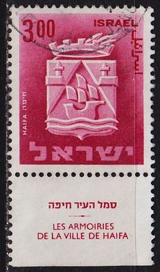 ISRAEL [1965] MiNr 0339 Tab ( O/ used )