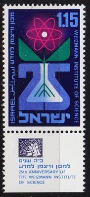 ISRAEL [1969] MiNr 0455 Tab ( * */ mnh )