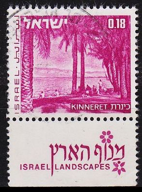 ISRAEL [1971] MiNr 0527 Tab ( O/ used )