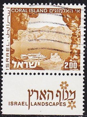 ISRAEL [1971] MiNr 0536 y I Tab ( O/ used )