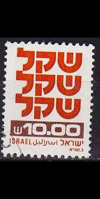 ISRAEL [1980] MiNr 0841 y I ( O/ used )