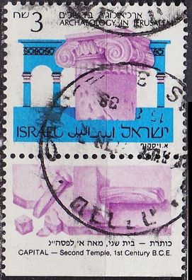 ISRAEL [1986] MiNr 1025 x Tab ( O/ used )