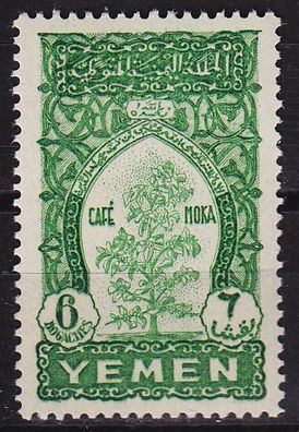 YEMEN Nord North [1947] MiNr 0052 ( * */ mnh )