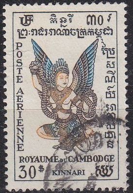 Kambodscha Cambodia [1953] MiNr 0030 ( O/ used )