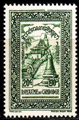 Kambodscha Cambodia [1954] MiNr 0032 ( * */ mnh )