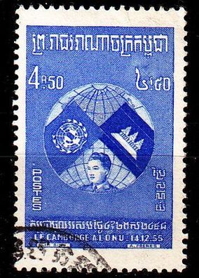 Kambodscha Cambodia [1957] MiNr 0073 ( O/ used )