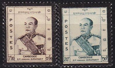 Kambodscha Cambodia [1960] MiNr 0101-02 ( * */ mnh )