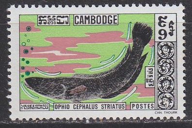 Kambodscha Cambodia [1970] MiNr 0262 ( * */ mnh ) Tiere