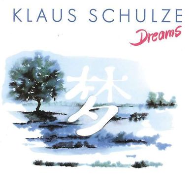 Klaus Schulze: Dreams (remastered 2017) (180g) - Brain - (Vinyl / Pop (Vinyl))