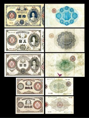 Japan - 2x 20 Sen - 10 Yen - Ausgabe 1878 Paper Money - Reproduktion - 24