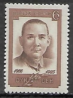 Sowjetunion postfrisch Michel-Nummer 3232
