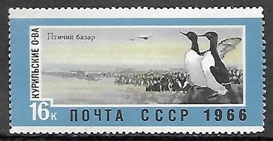Sowjetunion postfrisch Michel-Nummer 3310