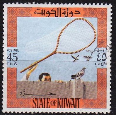 KUWAIT [1973] MiNr 0608 ( O/ used )