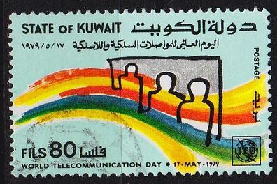 KUWAIT [1979] MiNr 0833 ( O/ used )