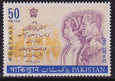 Pakistan [1967] MiNr 0246 ( * */ mnh )