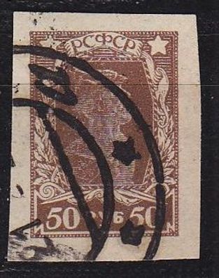 Russland RUSSIA [1922] MiNr 0209 B ( O/ used )