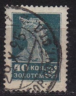 Russland RUSSIA [1924] MiNr 0256 A ( O/ used )