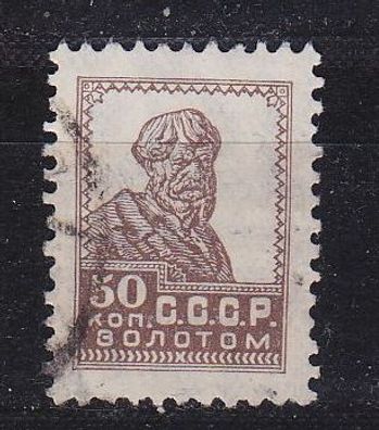 Russland RUSSIA [1925] MiNr 0287 AX ( O/ used )