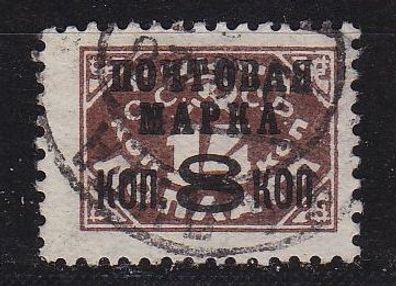 Russland RUSSIA [1926] MiNr 0323 Y ( O/ used )