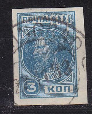 Russland RUSSIA [1929] MiNr 0367 BX ( O/ used )