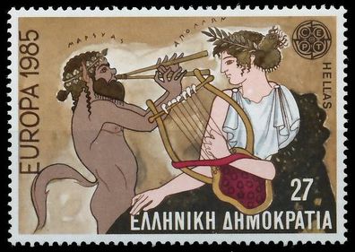 Griechenland 1985 Nr 1580 postfrisch X5BEABA
