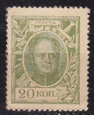 Russland RUSSIA [1915] MiNr 0109 A ( oG/ no gum )