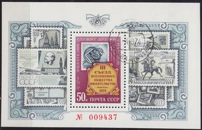 Russland RUSSIA [1974] MiNr 4282 Block 097 ( O/ used ) Briefmarken