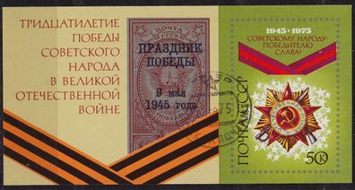 Russland RUSSIA [1975] MiNr 4353 Block 102 ( O/ used ) Briefmarken