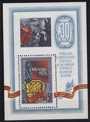 Russland RUSSIA [1975] MiNr 4356 Block 103 ( * */ mnh ) Briefmarken