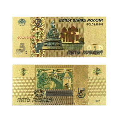 5 Rubel 24 K vergoldete Souvenier Banknoten (CM0510)