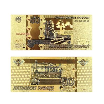 50 Russland Rubel Goldfolie Banknote (CM0512)