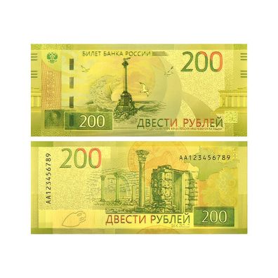 200 Russland Rubel Goldfolie Banknote (CM0514)