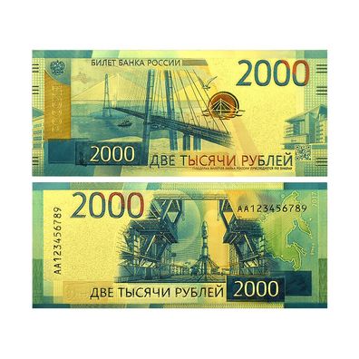2000 Russland Rubel Goldfolie Banknote (CM0517)