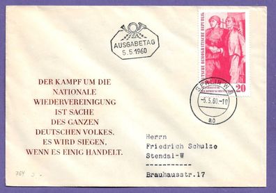 FDC DDR 15. Jahrestag der Befreiung vom Faschismus 5.5.1960