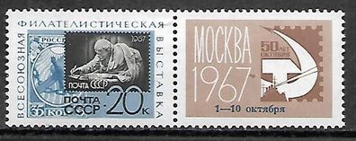 Sowjetunion postfrisch Michel-Nummer 3351 mit Zierfeld II