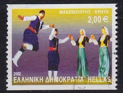 Griechenland GREECE [2002] MiNr 2099 ( O/ used ) [01]