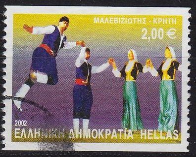 Griechenland GREECE [2002] MiNr 2099 ( O/ used ) [02]