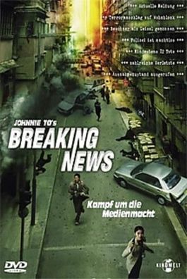 Breaking News (DVD] Neuware