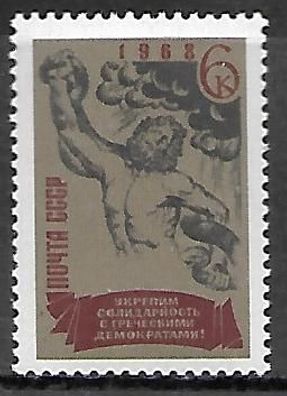 Sowjetunion postfrisch Michel-Nummer 3525
